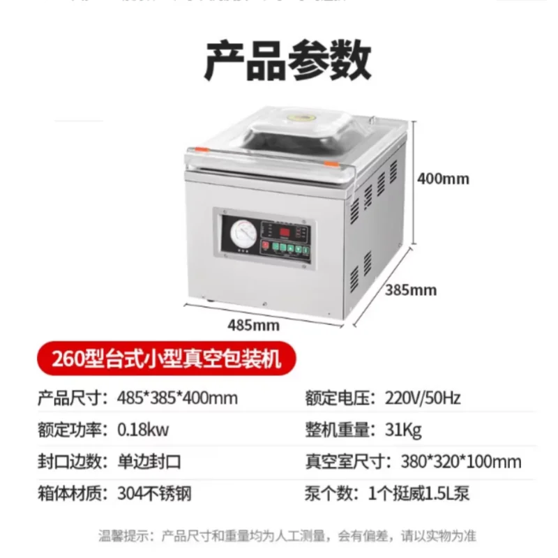 

Vacuum packaging machine, sealing machine, commercial fully automatic food sealing machine, fresh-keeping dry and wet stainless