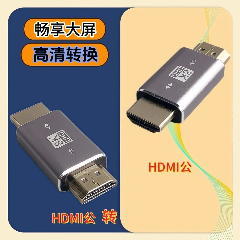 5 uds HDMI 2,1 8K macho a macho pareja compatible con HDTV conector adaptador de extensión 180 °