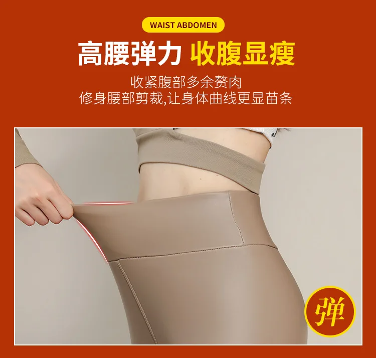 PU Super Quality Winter Women Large Size Khaki Leather Pants Lamb Velvet Leggings High Waist Fleece Lined Windproof Thickened