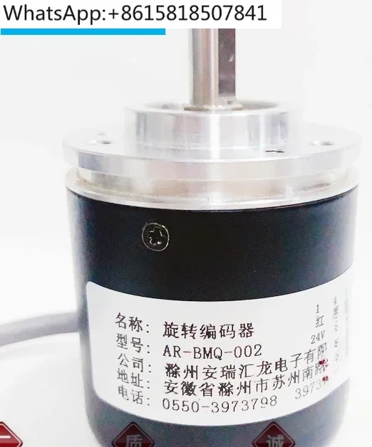 

New AR-BMQ-002 Automation Equipment Optoelectronic Rotary Encoder