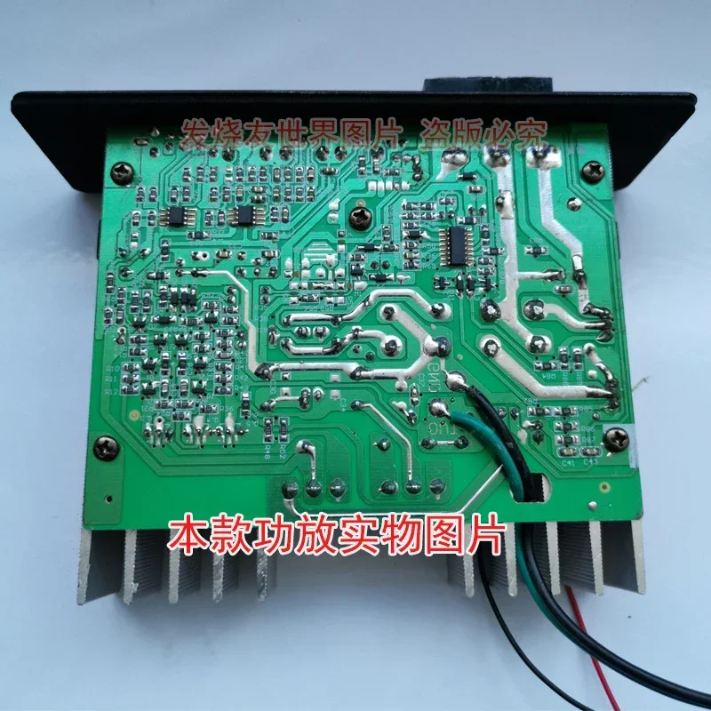 

8-12 inch subwoofer core 12V24 high-power 150W full tone/pure bass tube to tube amplifier board