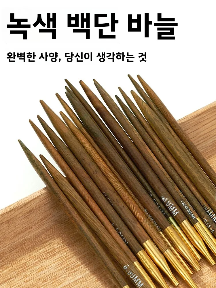 

een Sandalwood Circular Needle Hand Knitting Sweater Needle Detachable Ring ape Single Needle Head DIY Tool Home Textile