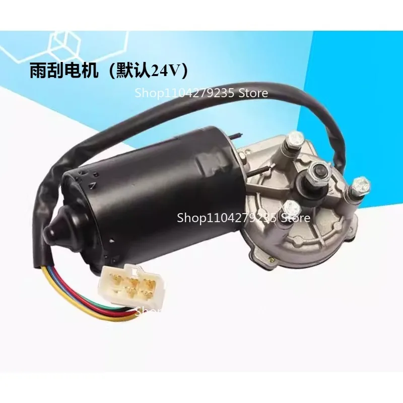

Suitable for Sany SY75/135/215/335-8 Excavator Accessories Wiper Motor (24V)