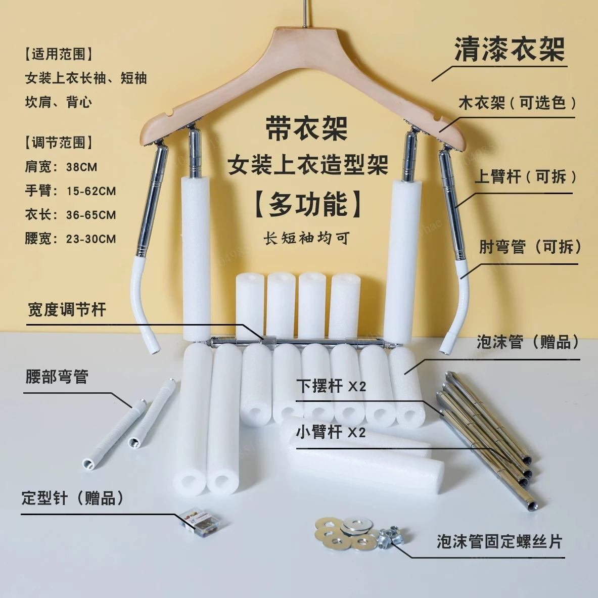 Adjustable clothing photography clothes hanger, dress top hanging styling rack, creative clothing photography props