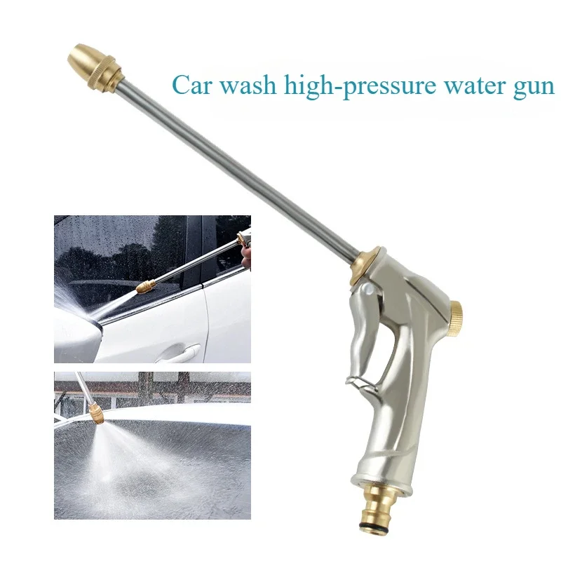 26.5*14CM Auto Waters Guns Full Copper Spray Guns Heads Cars Wash Water Gun Head Car Wash Water Gun Head Home Auto Dual-purpose