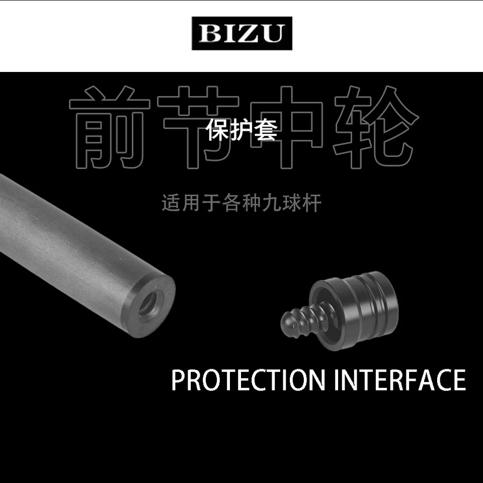 BIZU 13mmカーボンビリヤードキューシャフト ブラックテクノロジー
