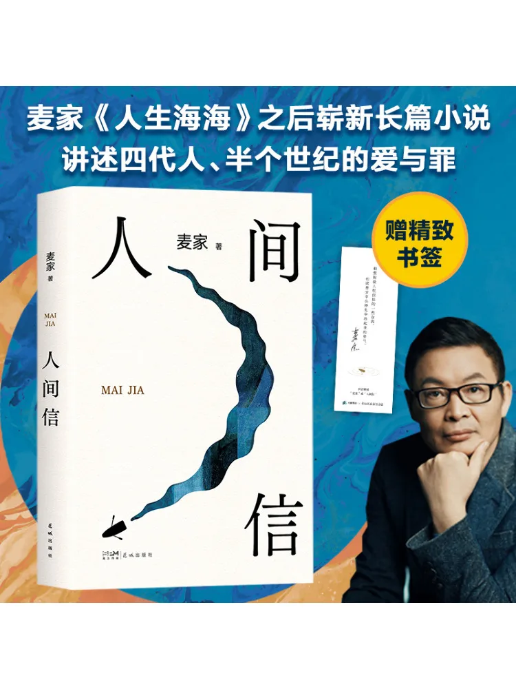 

Book-Winshare World Letter