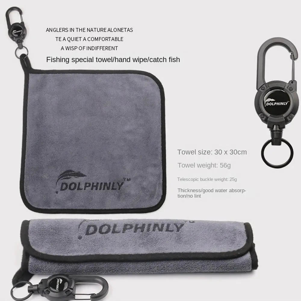 المحمولة سميكة Luya منشفة الصيد ماصة لينة في الهواء الطلق اليد مسح منشفة غير عصا الصيد الملحقات الصيد منشفة الأسماك #3
