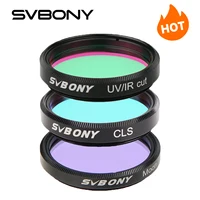 Filtro de astronomía profesional Svbony, filtro de luna/UV-IR/CLS de 1,25 pulgadas para observación ocular de telescopio astronómico