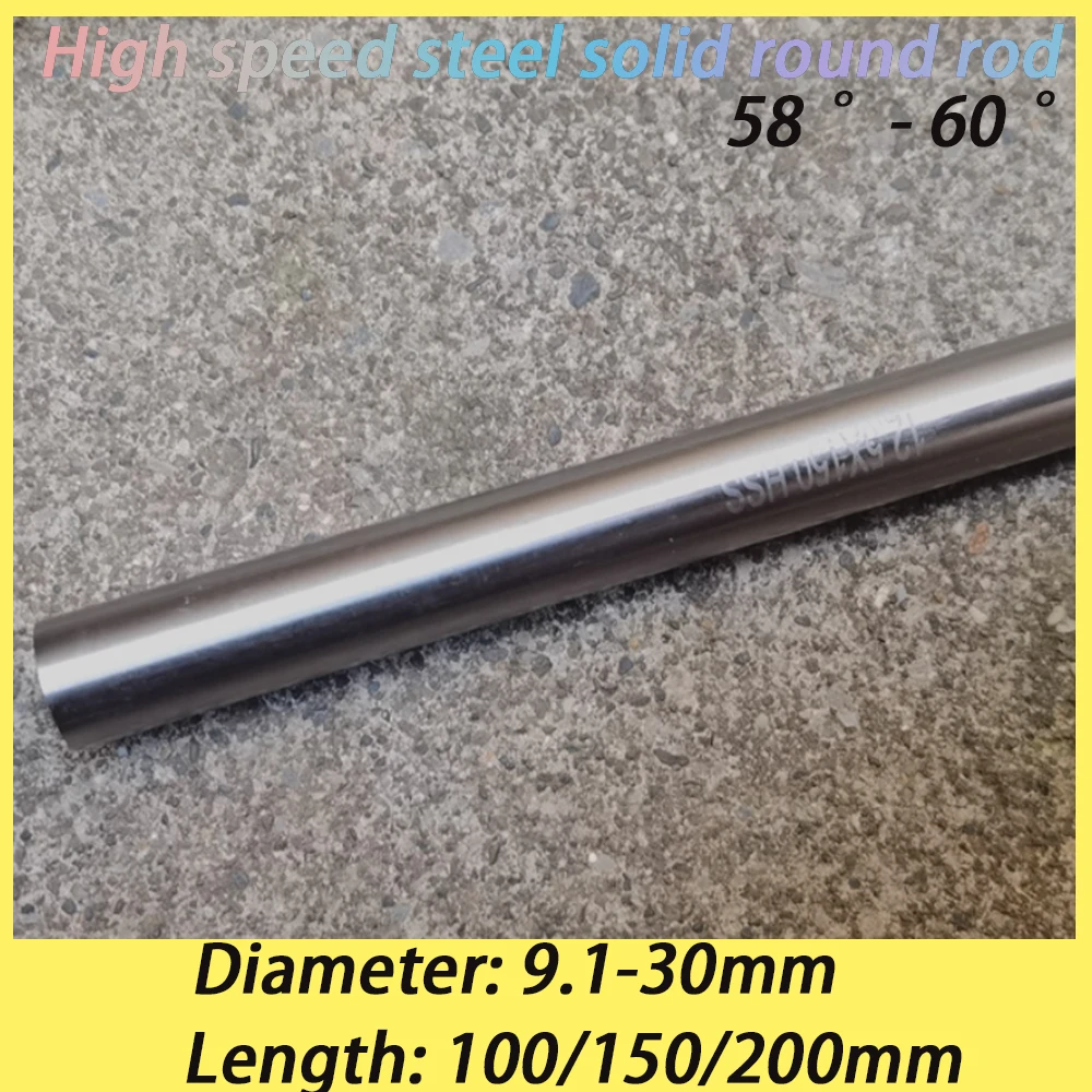 1Pcs Length=100/150/200mm Dia 9.1/9.2/9.3/9.4/10/11/15/20/25/ to 30mm HSS High Speed Steel Solid Round Rod Lathe Bar Stock