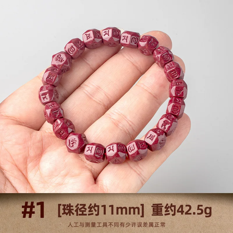 High Content Purple Cinnabar Six True Words Faceted Bead Bracelet 2026 Chinese Zodiac Natal Year Spiritual Jewelry For Men Women