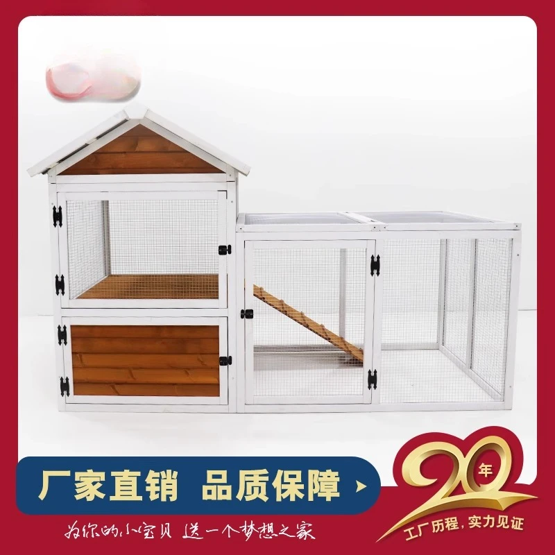 

Duck cage Outdoor solid wood rabbit house nest Anti-spray urine, rain, sun protection, anti-corrosion balcony Garden chicken cag