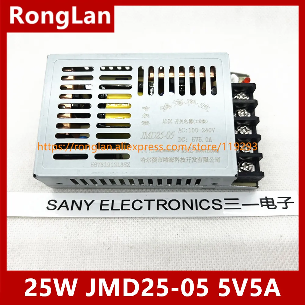 [JIYUAN] -25W JMD25-05 5V5A switching power supply  --5PCS/LOT