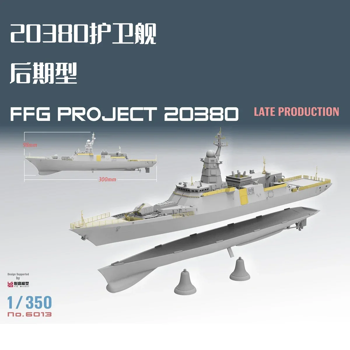 TAKOM Gemonteerd scheepsmodelset 6012-13 20380 Fregat, vroege/late productie 1/350