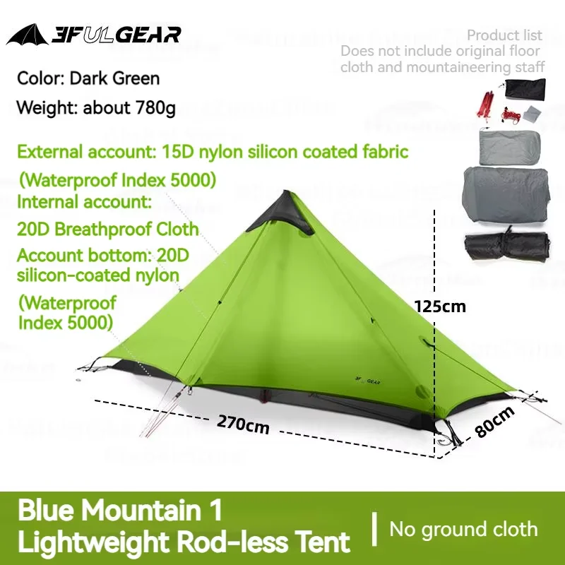 3F UL GEAR LANSHAN1 ultralichte pan tent voor kamperen, outdoor wandelen, 1 persoons, 15D nylon, 3/4 seizoenen tent, waterdichte tent