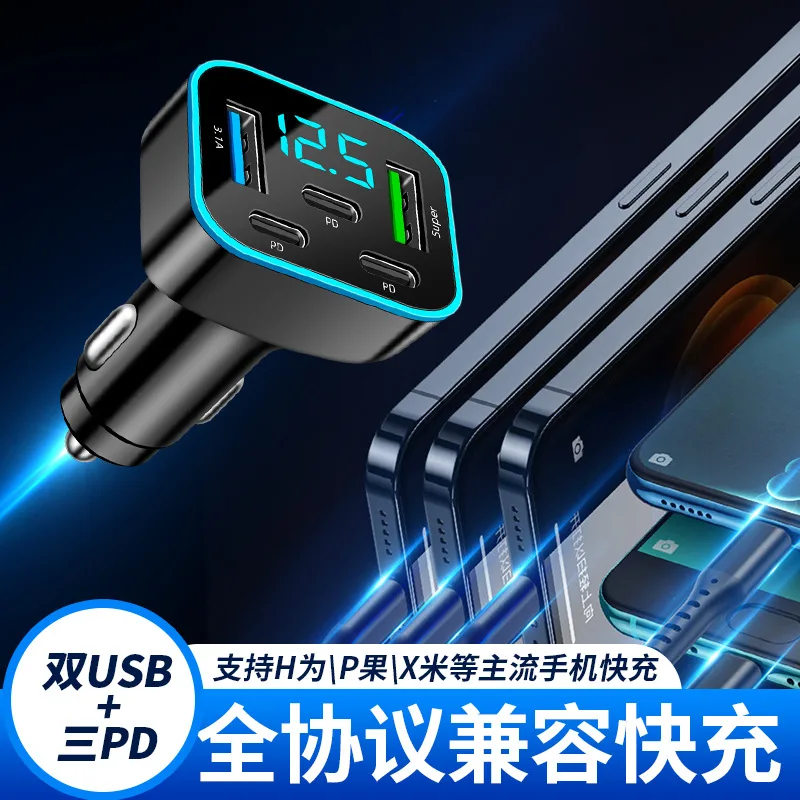 New Cross-border 66W QC3.0 Multi-port Digital Display Car Fast Charger with LED Ring Light
