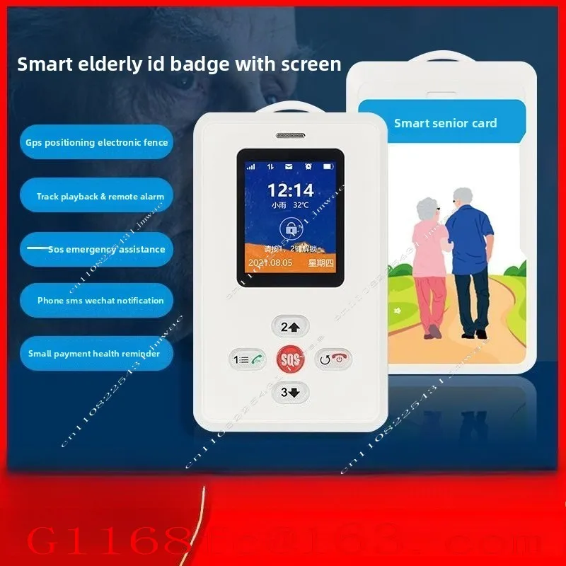 Guardian Card Screen Shows Voice 4G One-click SOS Rescue Badge
