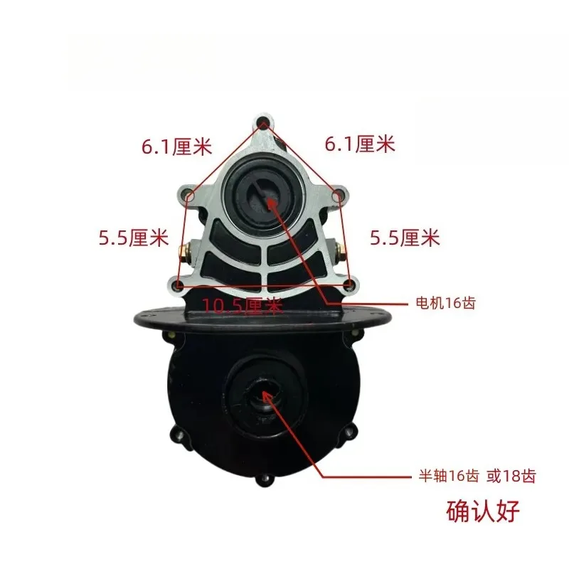 for Black Leisure E Trike Gearbox Motor Assembly 5 Hole Flange 18 16 Shaft Configuration
