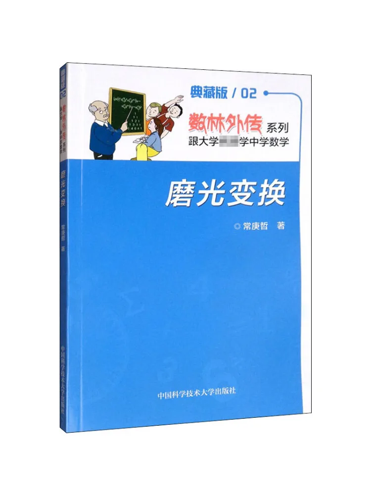 edicao-de-colecionador-book-winshare-polished-transformation