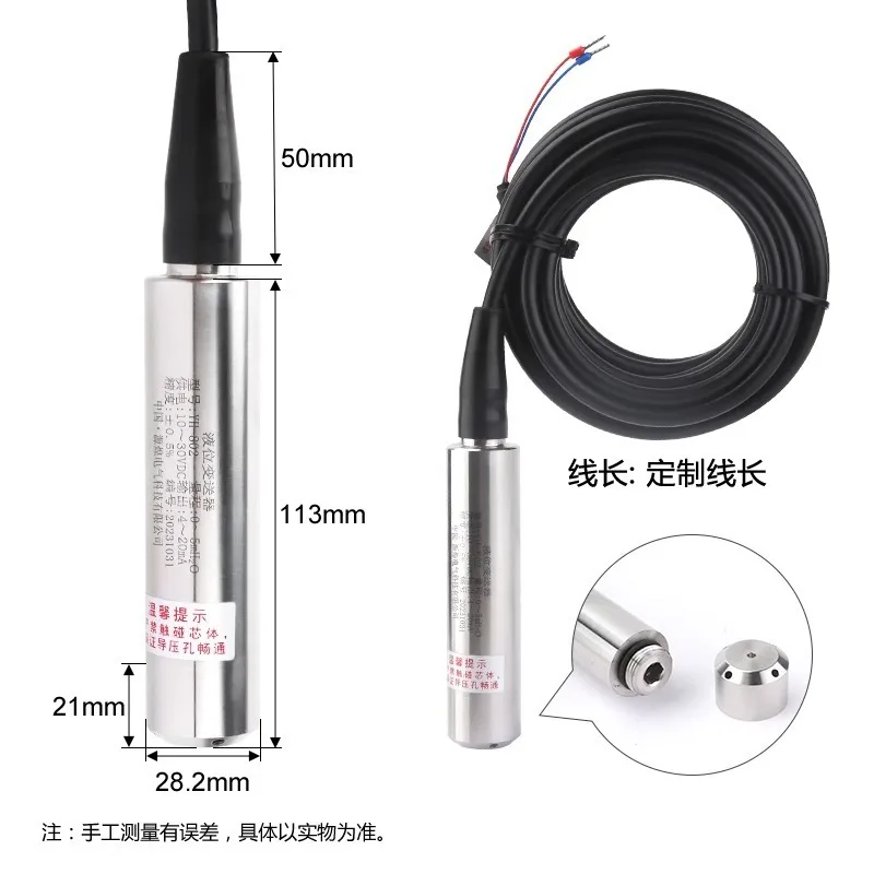 Input type liquid level transmitter, liquid level sensor controller, hydrostatic liquid level gauge