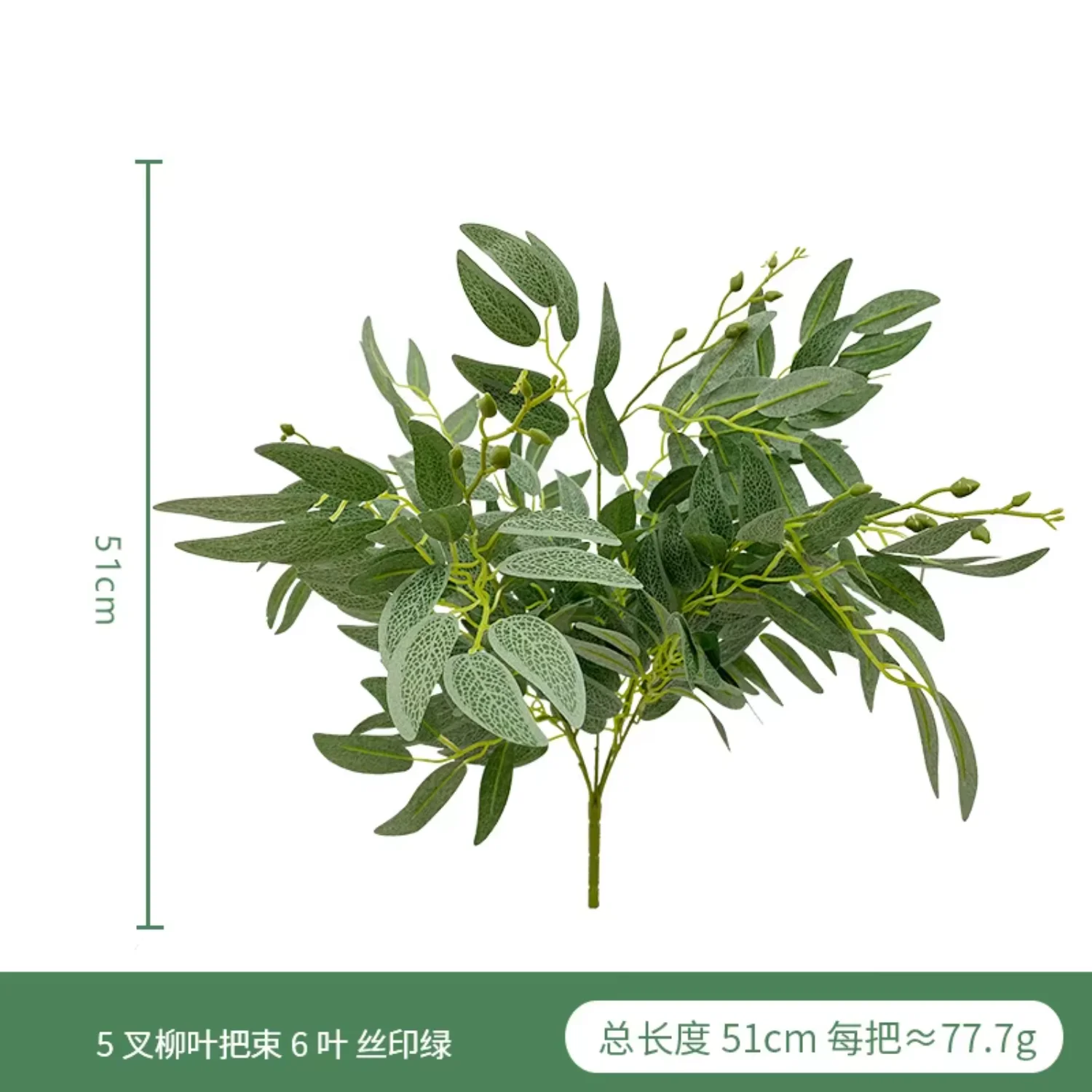 Venda quente folhas de salgueiro artificial galhos arbustos falsos planta seda eucalipto folhas verdes para buquê floral decoração de casamento bodas