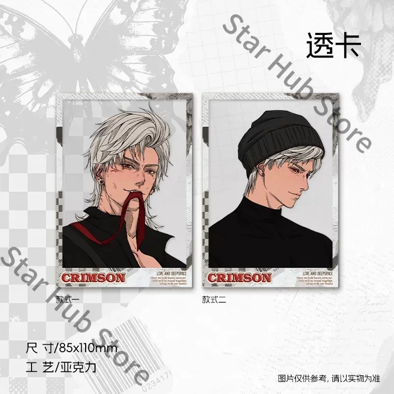 Love and Deepspace Sylus Cosplay Anime Double Flash Badge Acrylic Clear Card Grating Color Paper Postcard Instant Camera Game