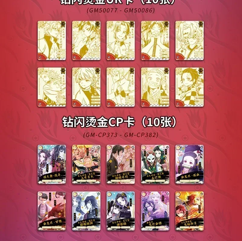 Demon Slayer Card Rare CP SSR Card Deluxe Edition Cards Tanjirou Kamado Nezuko Agatsuma Zenitsu Anime Character Collection Card