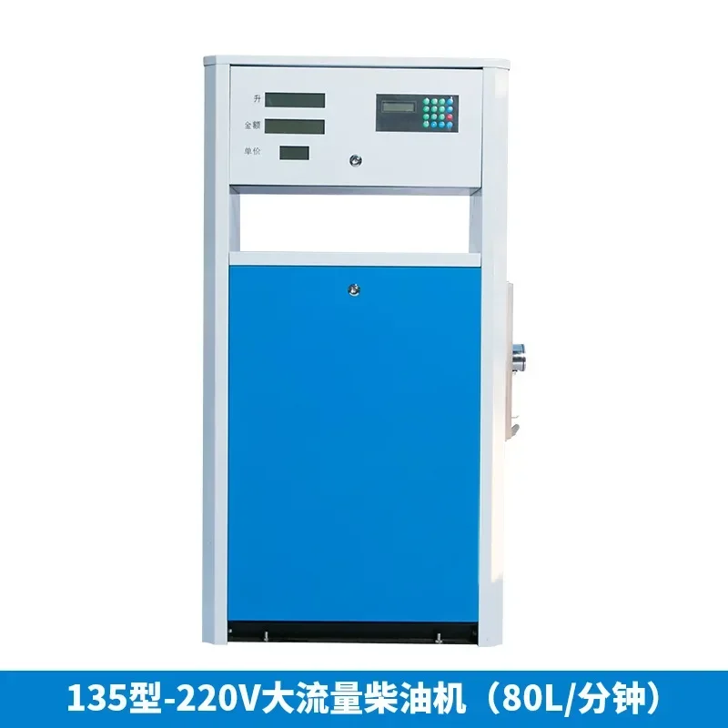 Medium 220v380v Large Flow Diesel Filling Machine Automatic Explosion-Proof Gasoline Electric Pump Equipment Manufacturer