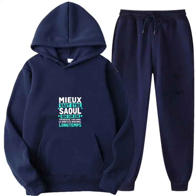 مجموعة هوديي رمادية بنمط مطبوع ونص أفضل أن تكون في حالة سكر لفترة طويلة