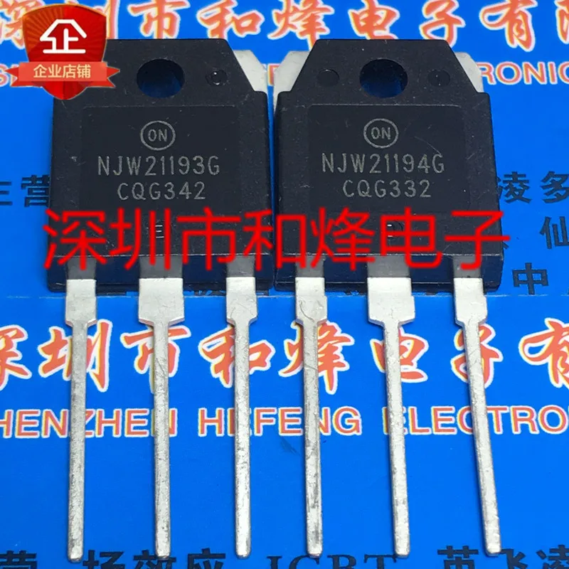 

Free shipping NJW21193G NJW21194G TO-3P 20PCS