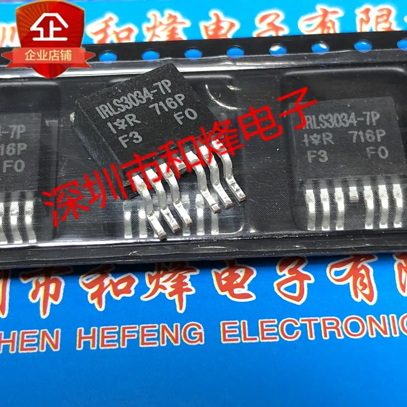 Free shipping    IRLS3034-7P  TO-263 40V 195A      20PCS