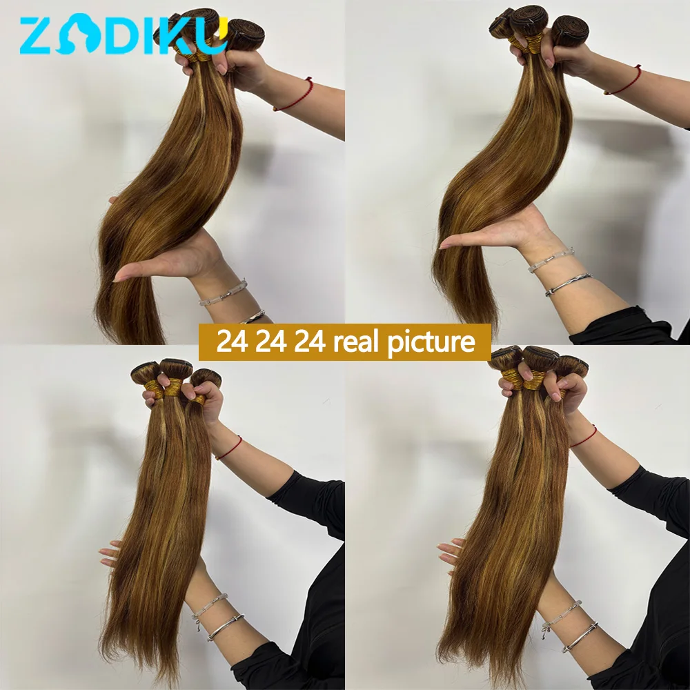 12A تسليط الضوء على حزم الشعر البشري P4-27 حزم شعر طبيعي مفرود 100% الشعر البشري حزم الشعر الخام تسليط الضوء على شعر مستعار الشعر البشري