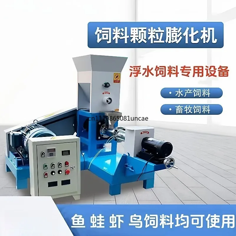 Wet and dry efficient and durable animal extruded feed pellet machine cat food dog food fish food pet feed production line