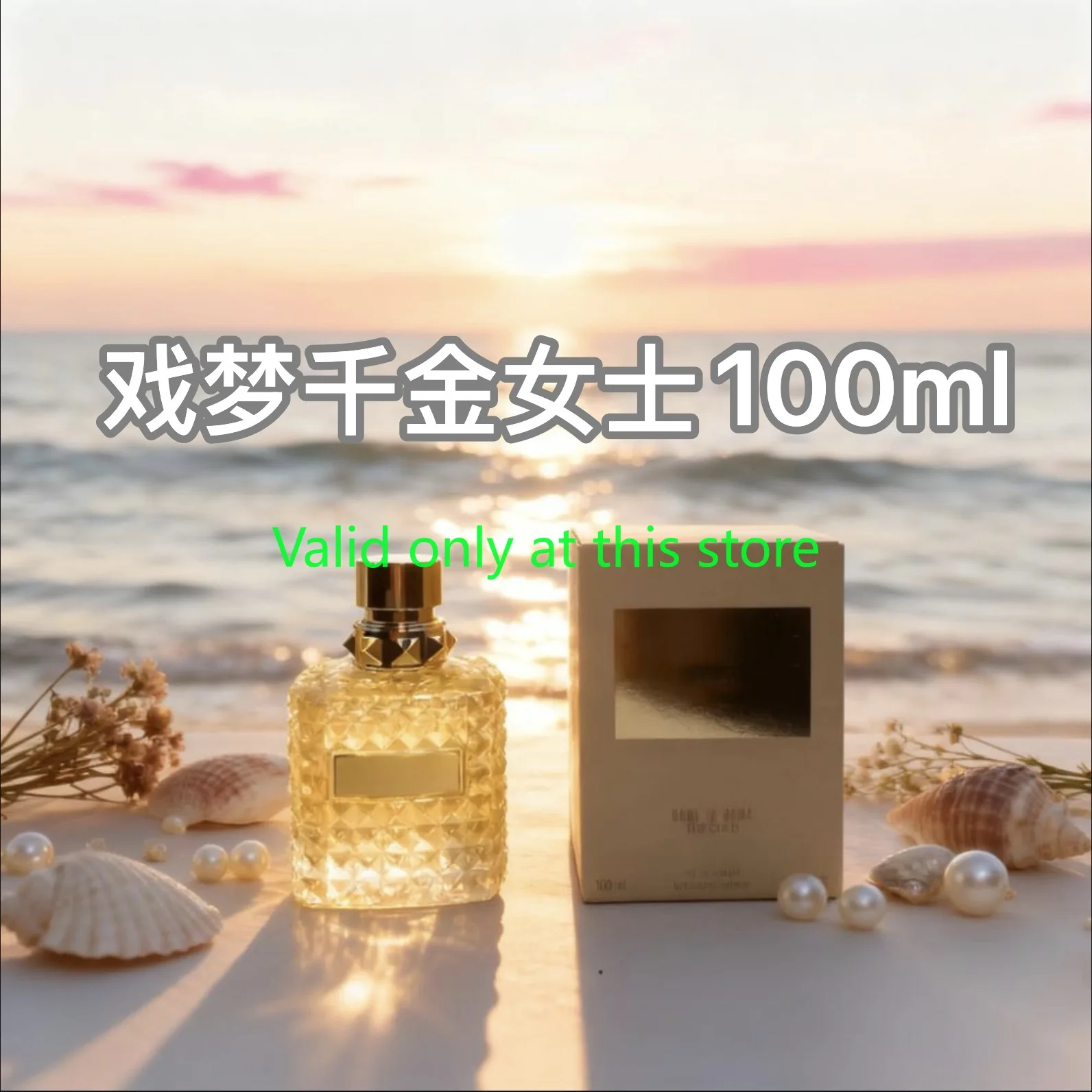 Best-Selling Born I…