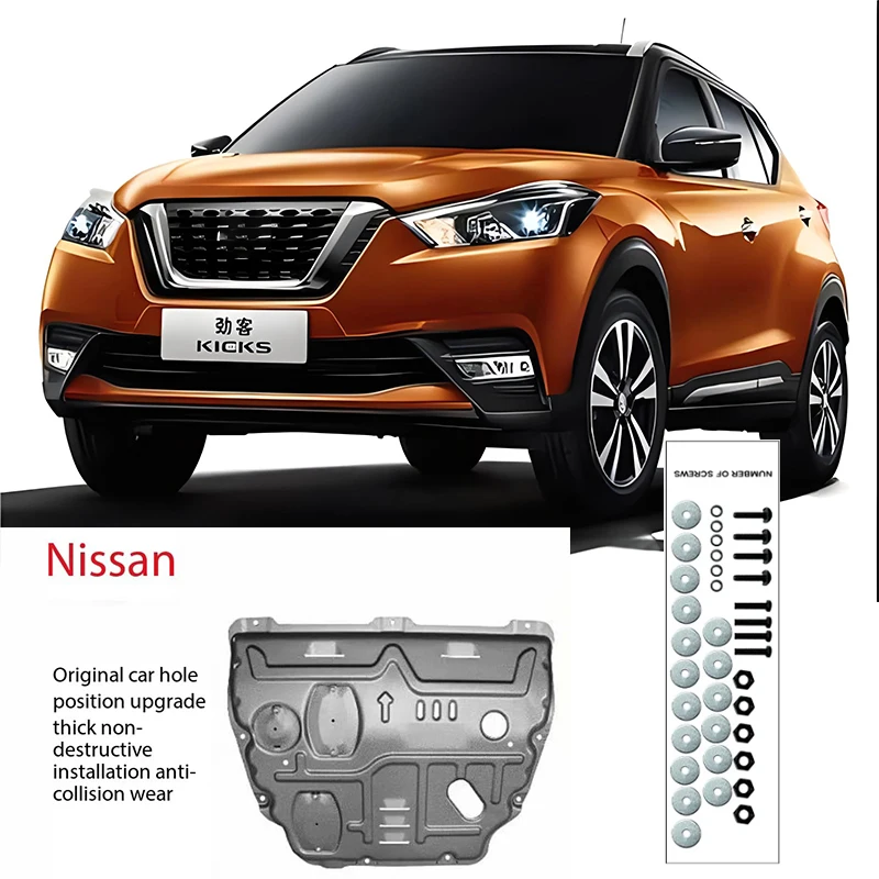 

Under Engine Guard Splash Shield Mud Fender Cover Plate Fender Mudguard Protector For Nissan KICKS 2017-2023 1.5L 2018 Car Black