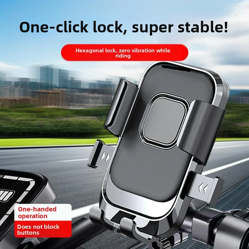 NPY 電動バイクバックミラー携帯電話ブラケット屋外乗馬耐衝撃自転車ナビゲーションブラケット電話ホルダー