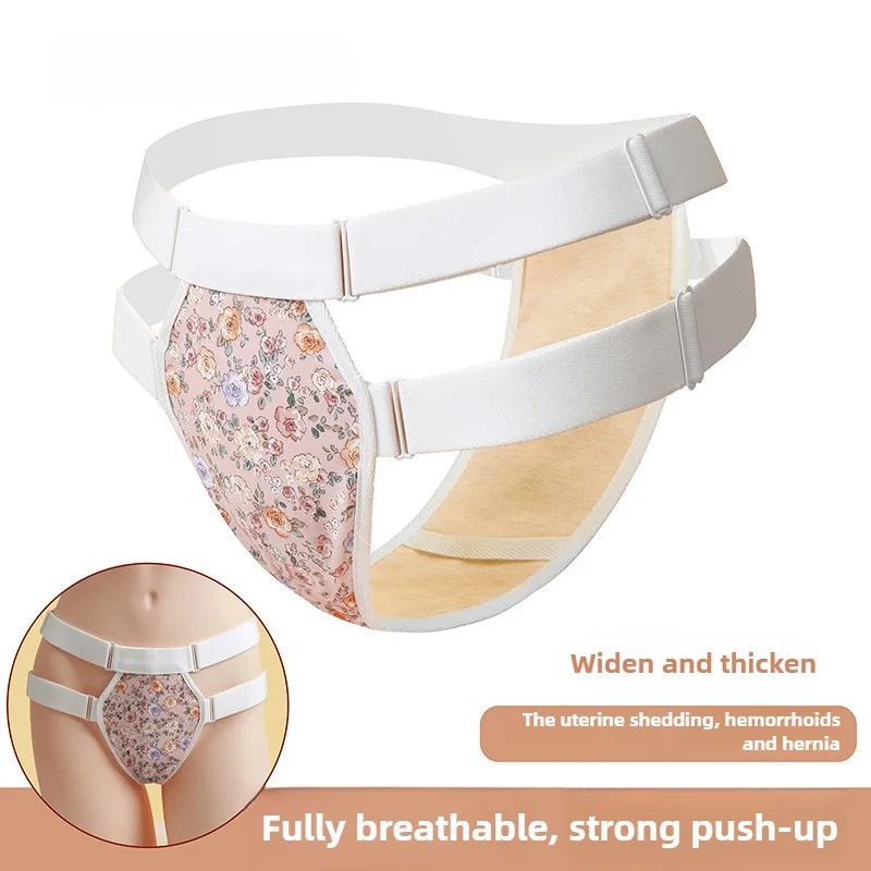 

Женский пояс для поддержки таза, аксессуар для поддержки матки, трусики для лечения груди, трусы для среднего и пожилого возраста
