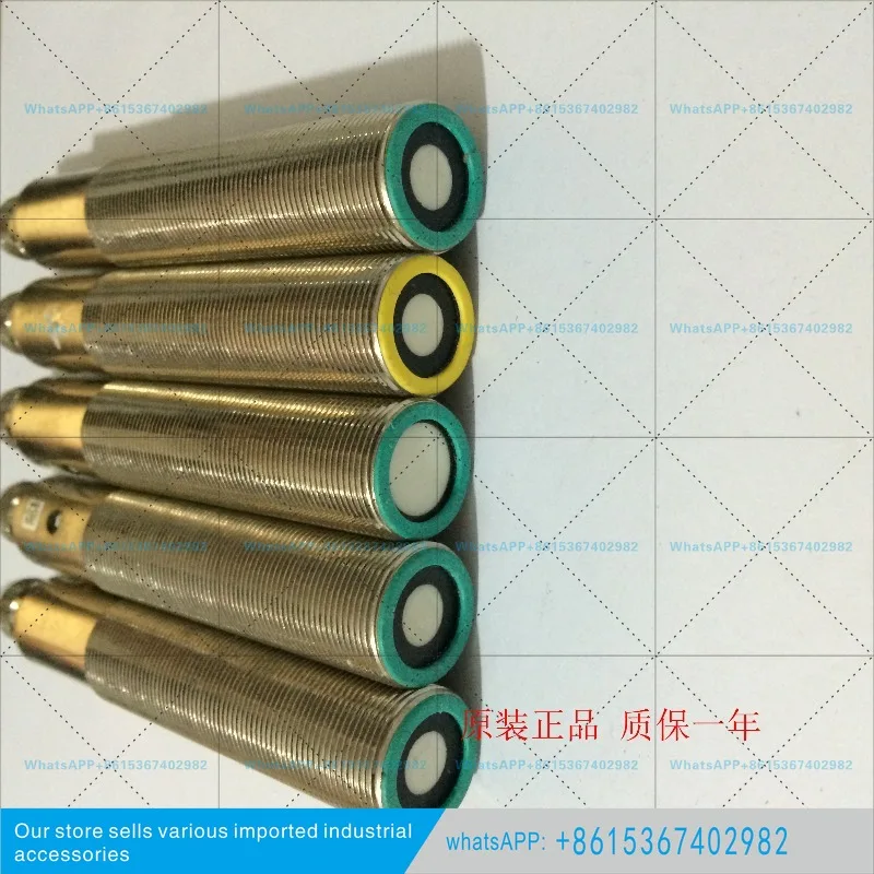 Beijiafu Ultrasonic Sensor UC1000-18GM90-E2-IO-V1