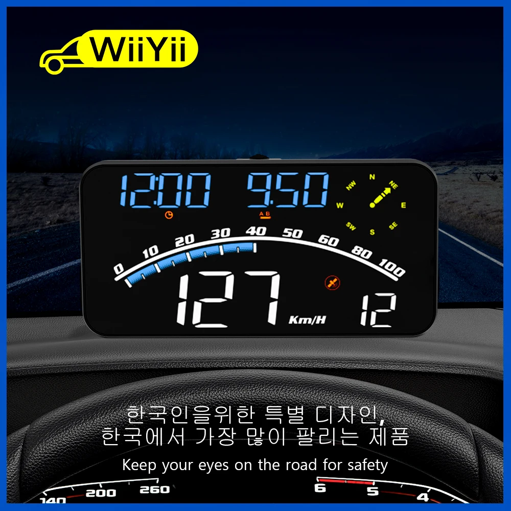 

WiiYii V41 GPS HUD Head Up Display Car Speed Windshield Projector Auto Electronics Shift Reminder Water Temp KM/H MPH