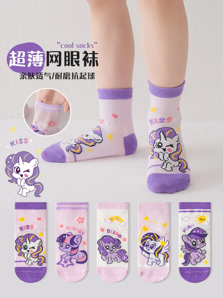 

1/5PCS Summer Girls' Socks: Cartoon My Little Pony Mesh Thin Mid-Calf Cotton Socks - Purple Sweet Princess Style