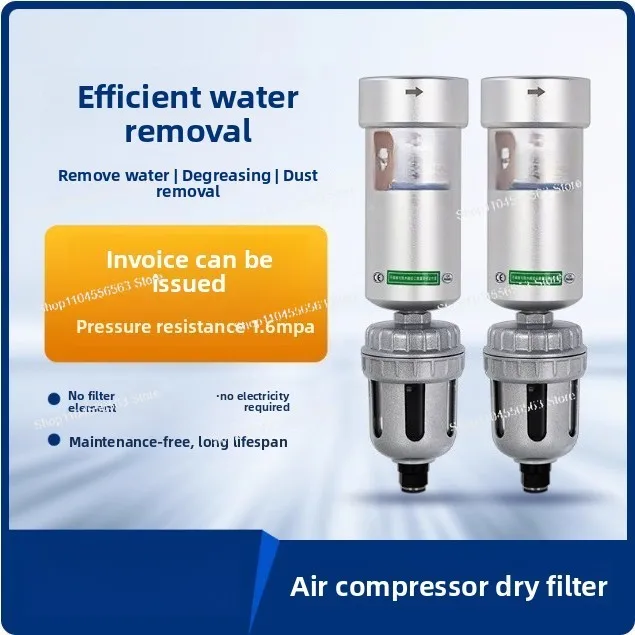 ZF06/ZF05 圧縮空気乾燥機フィルター 3-in-1 オイル・ウォーターセパレーター（エアコンプレッサー用）
