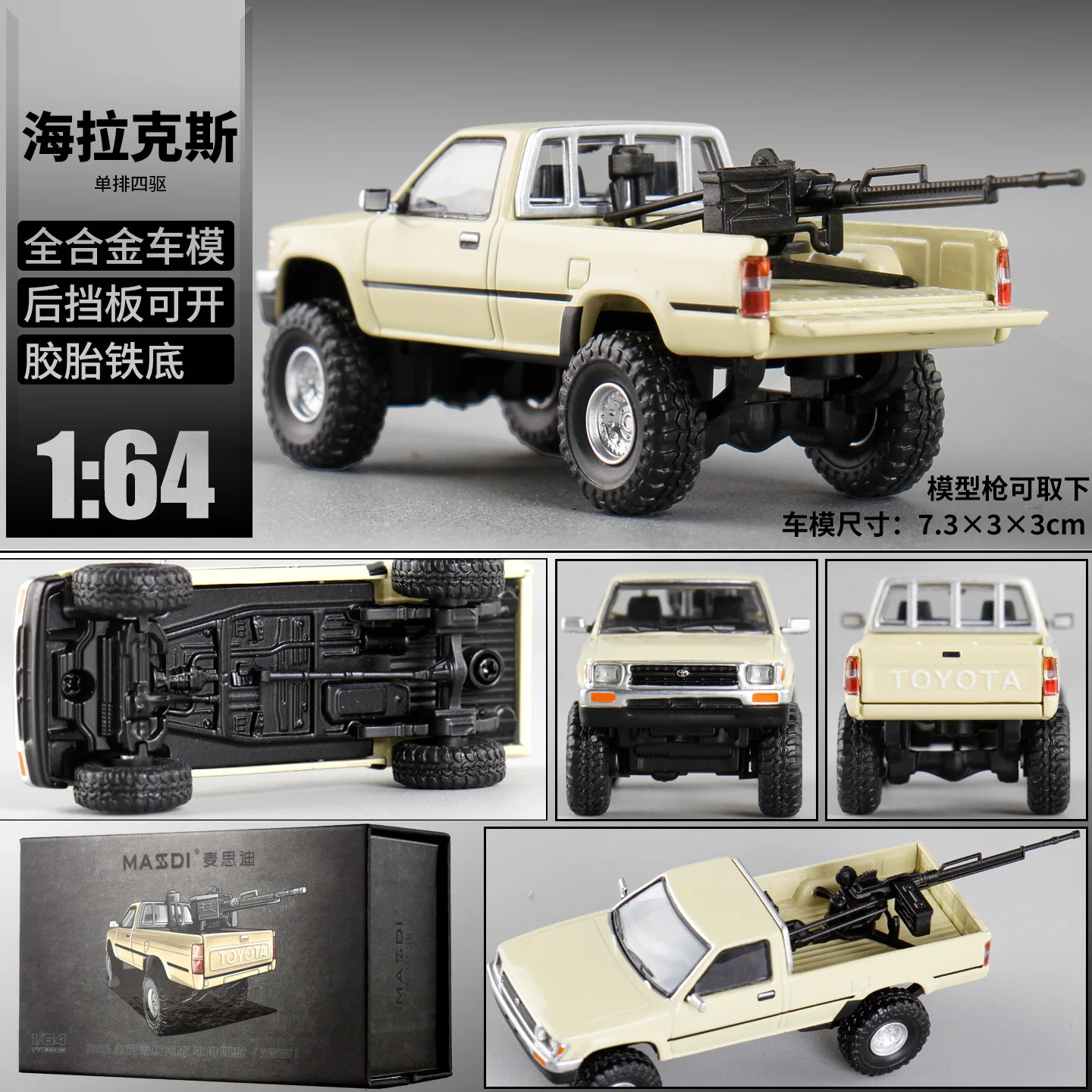 New In Stock Masdi 1:64 1995 Toyota Hilux Rn80 Alloy Miniature 