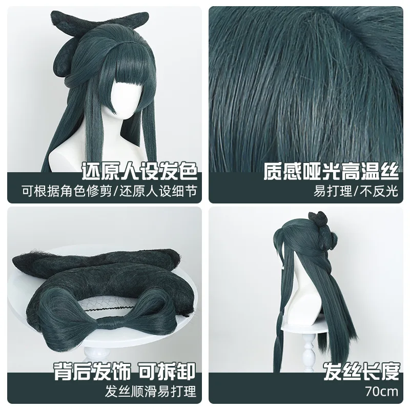 Peruka do cosplayu Mao Mao z anime The Apothecary Diaries, peruka z siatką różaną.