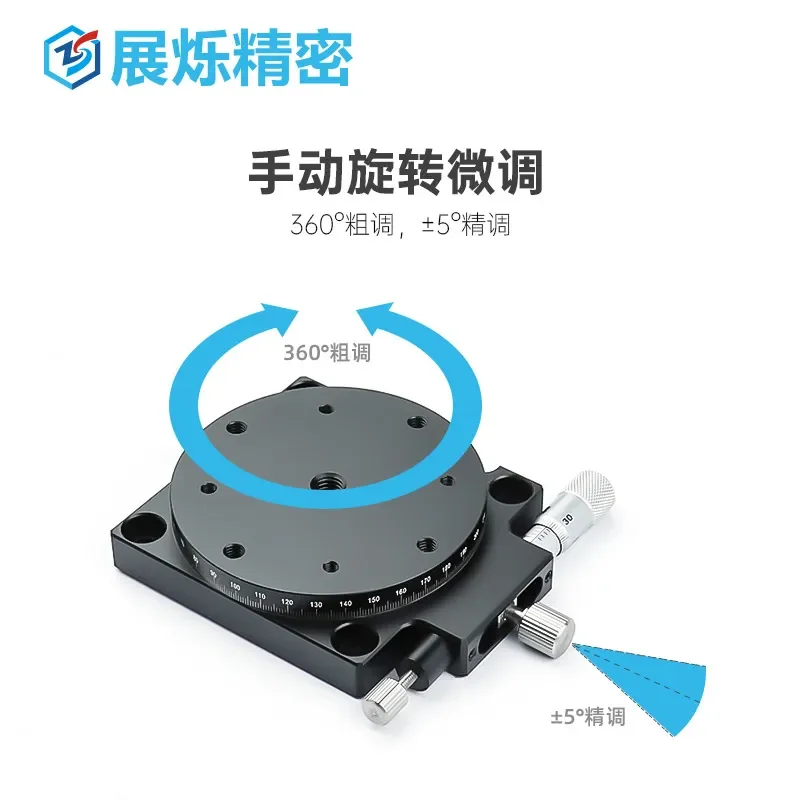 R-axis Manual Rotating Platform RS60 EGZR High Precision Micro Slide Table Fine Tuning Displacement Stage for Lab Optical