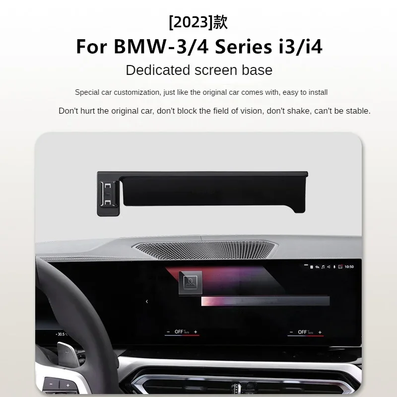 2023 For BMW 3 4 Series I3 I4 Car Screen Phone Holder Wireless Charger Navigation Modification Interior 14.9 Inch Size