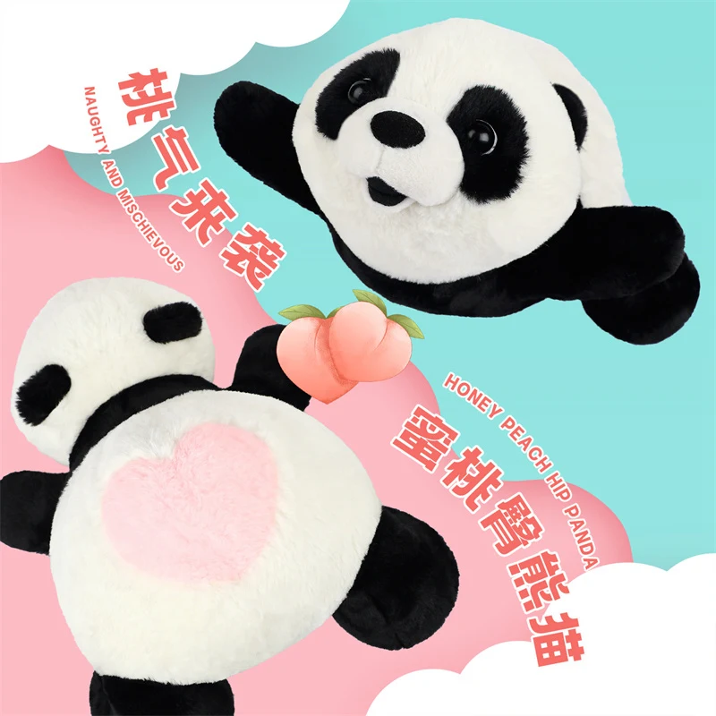 Funny Sexy Charming Peach Butt Giant Panda Plush Toys Soft Stuffed Animals Rare Chocolate Panda PlushIe Doll for Girls Xmas Gift