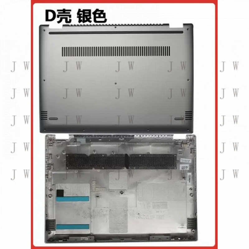 

Нижняя крышка корпуса (чехол) для Lenovo Yoga 520-14 Flex 5-1470 520-14ISK, серебристая