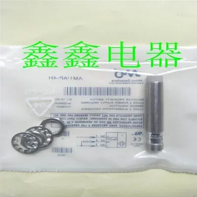 New Proximity Senso…