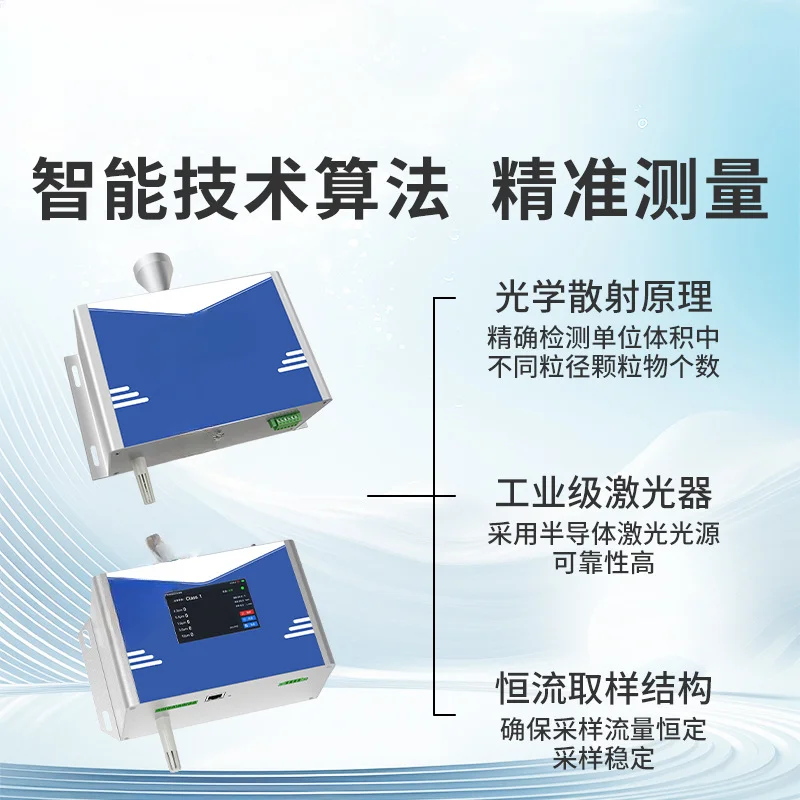 Clean Dust-Free Workshop Powder Concentration Particle Laser Dust Particle Counter