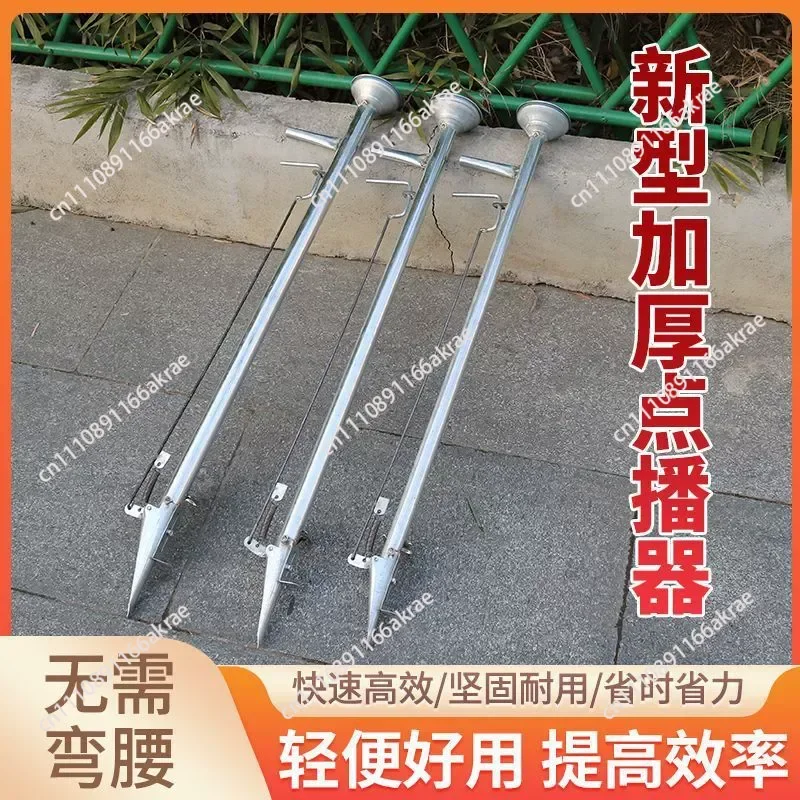 for  Seeding Artifact Corn Soybean Peanut Multifunctional Portable Fertilization Spot Planter Agricultural Tools